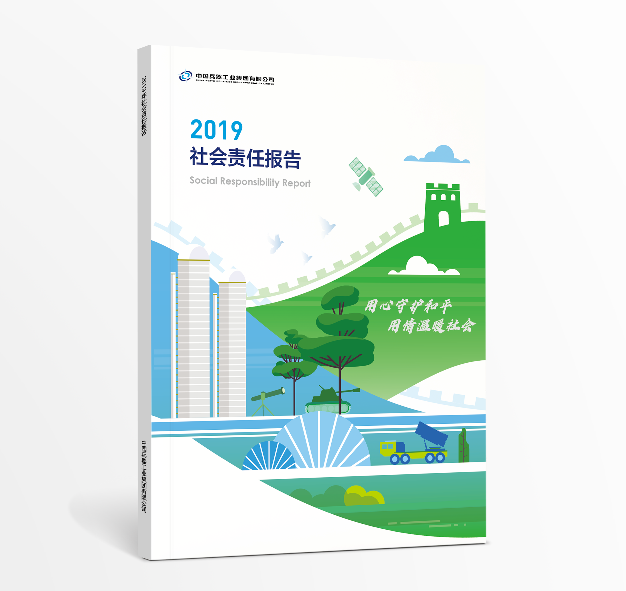 微信圖片_20200925093137.png 微信圖片_20200925093137.png